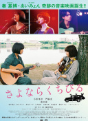 剑仙外传装备系统详解：如何打造最强武器